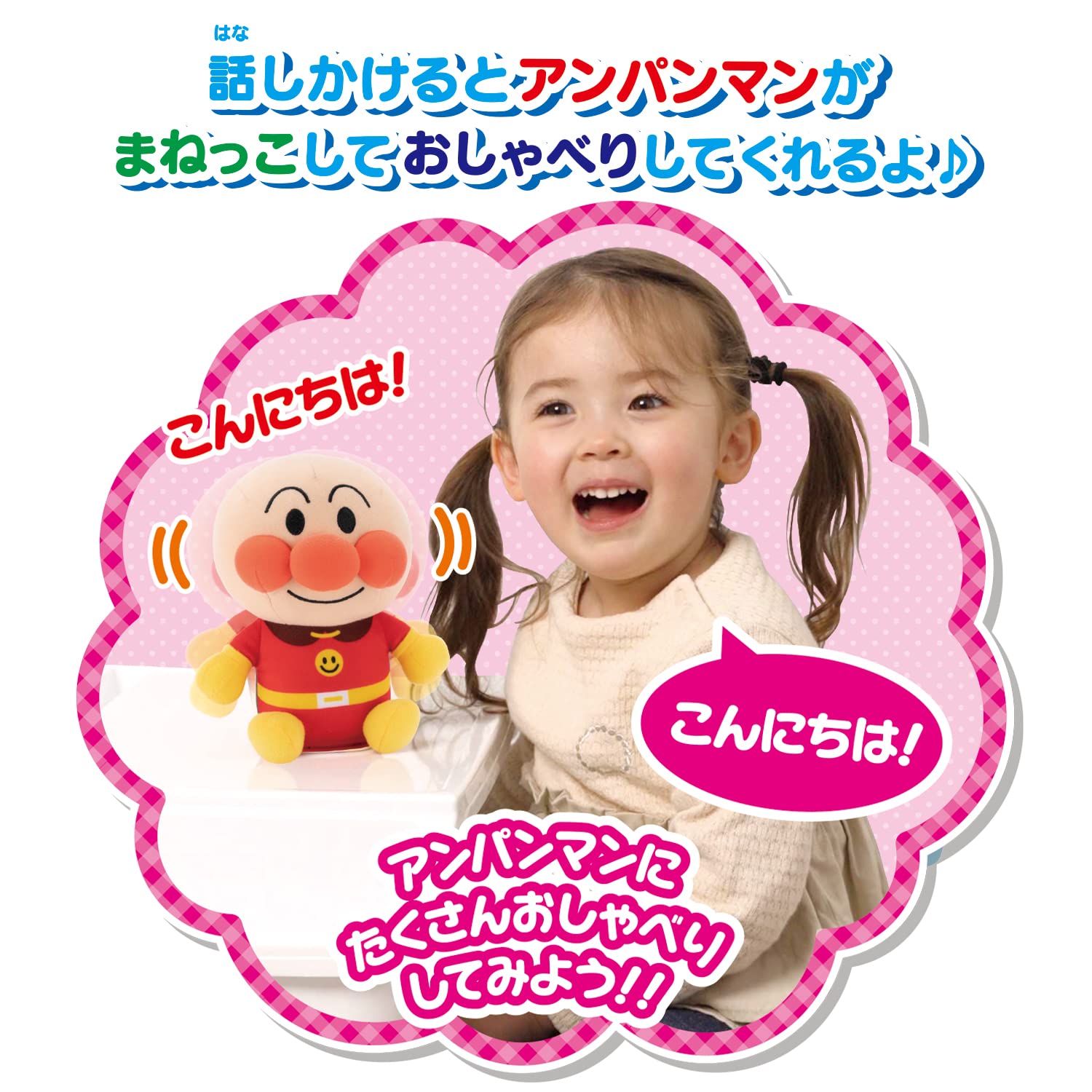 Amazon.co.jp: [バンダイ(BANDAI)] まねっこするよ♪ぴょこぴょこ